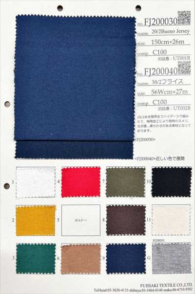 FJ200040 30/2フライス