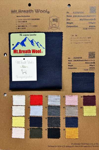 FJ210100 2/60 Mt.Breath Wool® 天竺