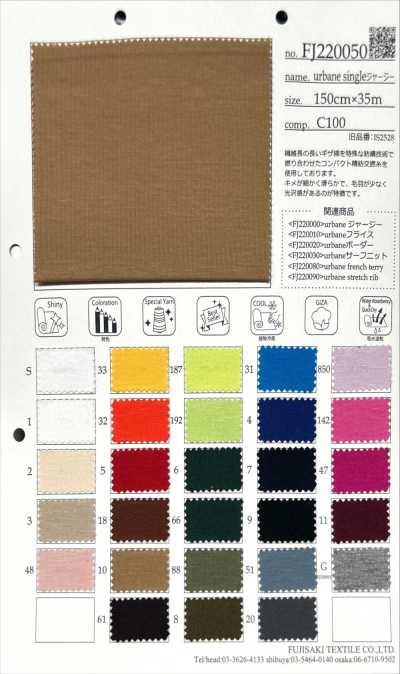 FJ220050 urbane single ジャージー