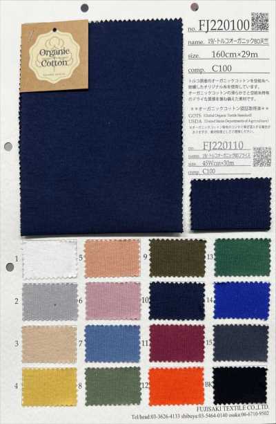 FJ220100 19/- トルコ オーガニック BD 天竺