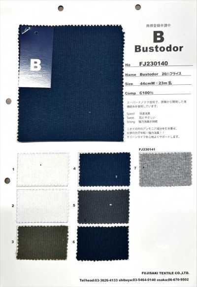 FJ230141 Bustodor 20//- フライス G/杢グレー