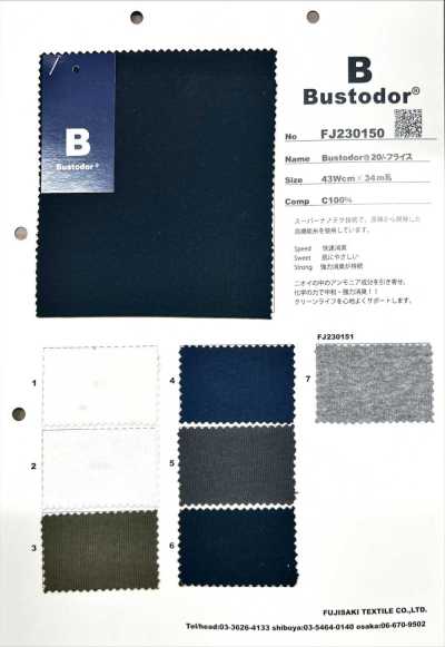 Bustodor 20/- フライス