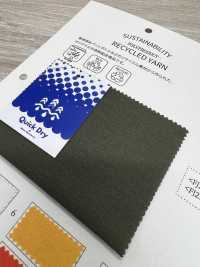 FJ230170 E.EARTH ジャージ[生地] フジサキテキスタイル サブ画像