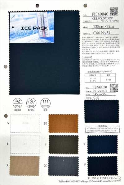 FJ340040 ICEPACK NYLON
