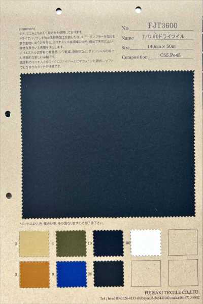 FJT3600 T/C 60 ドライ ツイル