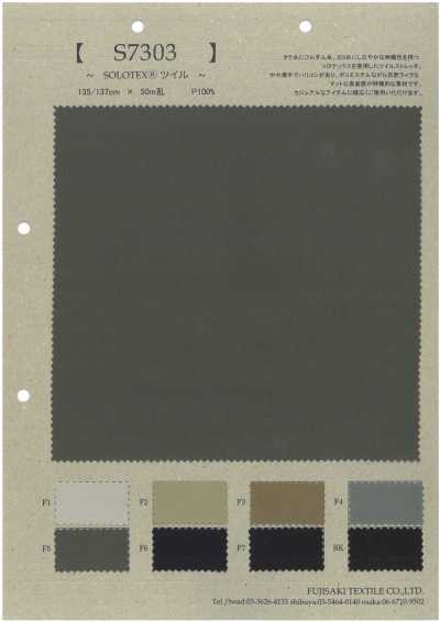 S7303 SOLOTEX®ツイル