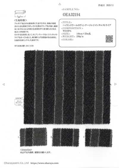 OEA32194 ハイランドウールのヴィンテージレジメンタルストライプ