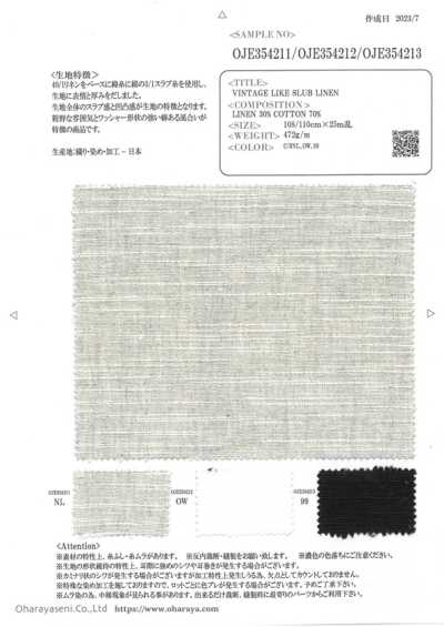 OJE354213 VINTAGE LIKE SLUB LINEN