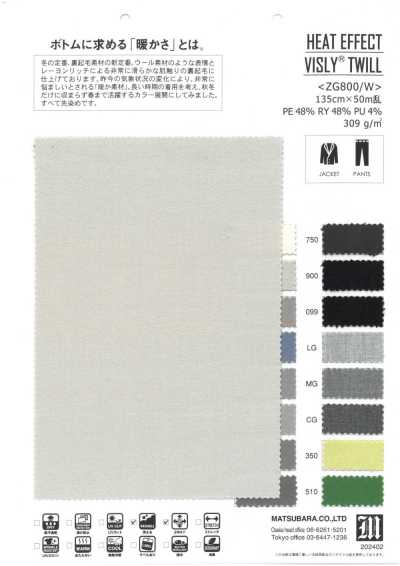 ZG800/W HEAT EFFECT VISLY®️ TWILL