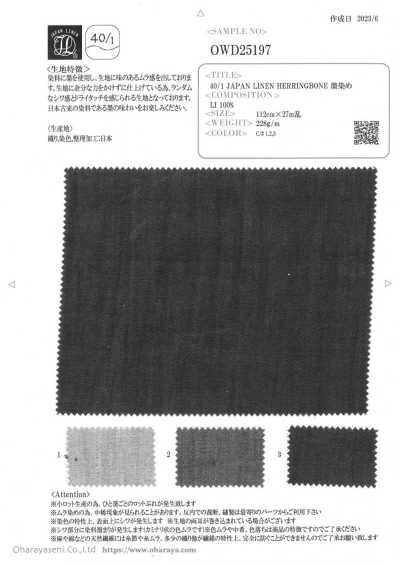 OWD25197 40/1 JAPAN LINEN HERRINGBONE 墨染め