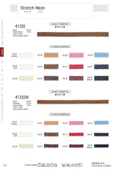 4100 Stretch Mesh