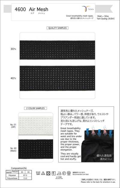 4600-OFF Air Mesh