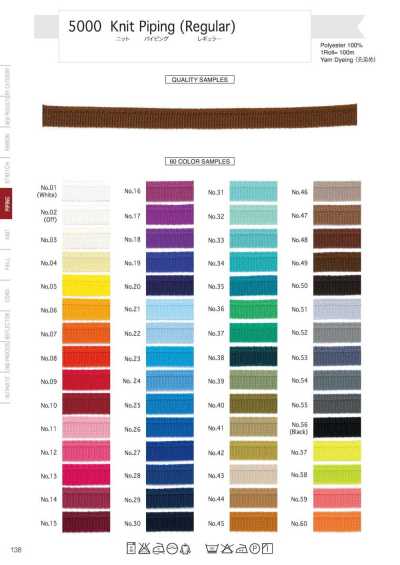 5000 Knit Piping(Regular)