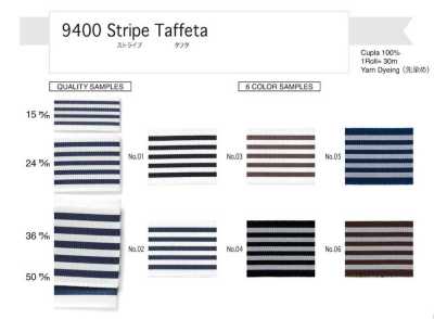 9400 ストライプタフタ