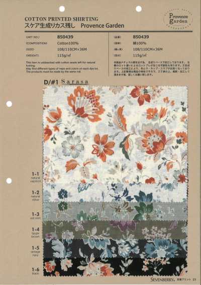 850439 SEVENBERRY® スケア 生成カス残し Provence Garden サラサ