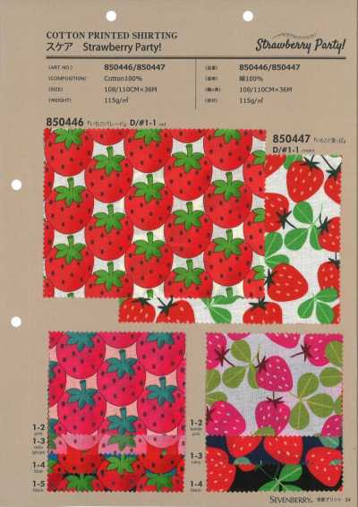 850446 SEVENBERRY® スケア Strawberry Party いちごパレード