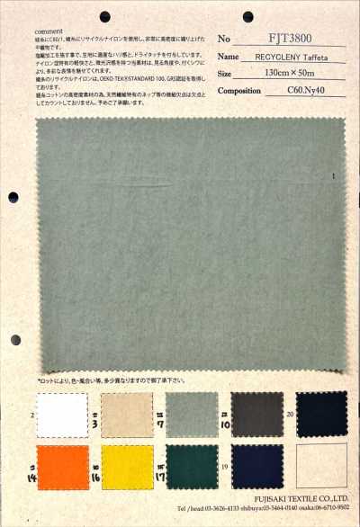 FJT3800 RECYCLE NY Taffeta