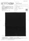 OWH759ACT カイハラデニム 10.5oz 9番手コンフォートブラックデニム