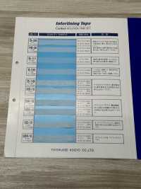 6BW-18 Interlining Tape 6°バイヤス[伸止テープ] コンベル サブ画像