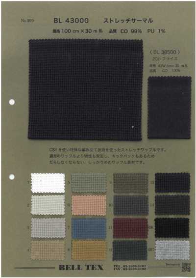 BL43000 ストレッチサーマル
