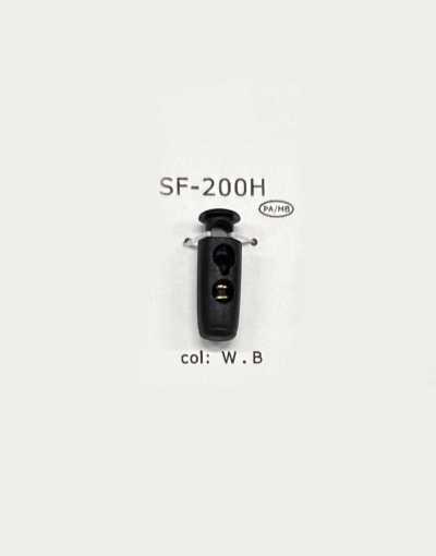 SF200H 樹脂製 縦型 2つ穴 コードストッパー
