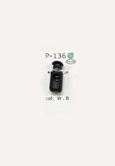 P136 樹脂製 1つ穴 コードストッパー