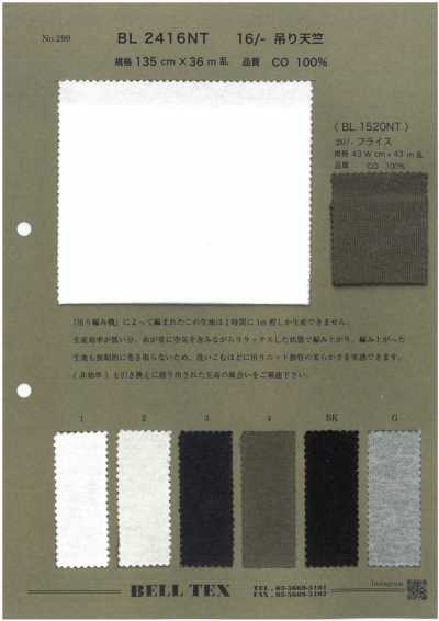 BL2416NT 16/- 吊り天竺