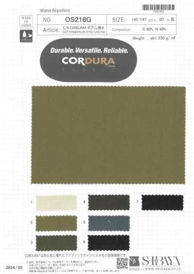 OS216G C/N CORDURA® ポプリン撥水