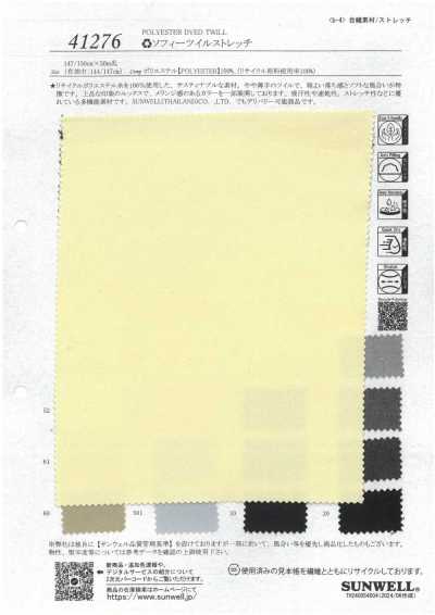 41276 ソフィーツイルストレッチ