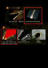 3-BK-CO-OR WALDES® ビンテージファスナー ブラック 3サイズ 綿テープ オープン 朝日ファスナー サブ画像