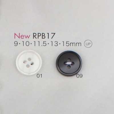 RPB17 日本製 再生PET樹脂ボタン 4つ穴 フチあり