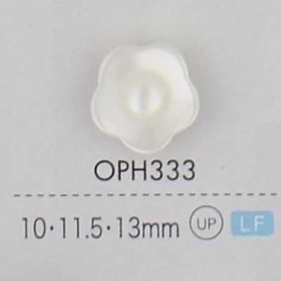 OPH333 2穴花型プラスチックボタン