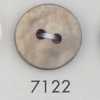 7122 ポリエステル樹脂製 2つ穴ボタン