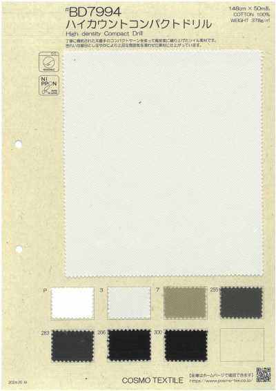 BD7994 ハイカウントコンパクトドリル