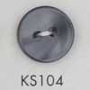 KS104 ポリエステル樹脂製 2つ穴ボタン