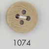 1074 ポリエステル樹脂製 4つ穴ボタン