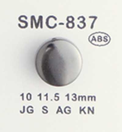 SMC-837 ABS スモールボタン