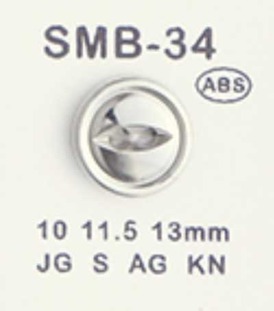 SMB-34 ABS スモールボタン 二つ穴