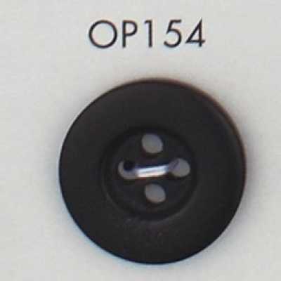 OP154 ポリエステル樹脂製 4つ穴ボタン