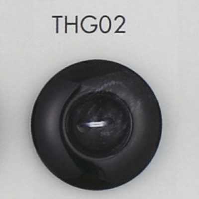 THG02 ポリエステル樹脂製 2つ穴ボタン