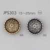 JPS303 ABS樹脂製 メッキ釦