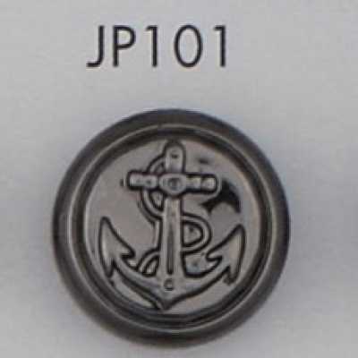 JP101 ABS樹脂製 メッキ釦