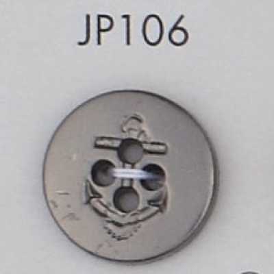 JP106 ABS樹脂製 メッキ釦