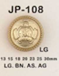 JP108 ABS樹脂製 メッキ釦[ボタン] サブ画像