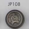JP108 ABS樹脂製 メッキ釦
