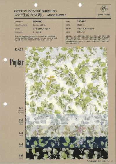 850480 SEVENBERRY® スケア生成りカス残し Grace Flower