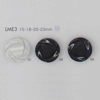 LME3 ポリエステル樹脂製 ボタン