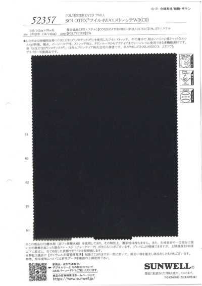 52357 SOLOTEX(R)ツイル4WAYストレッチWR(C0)