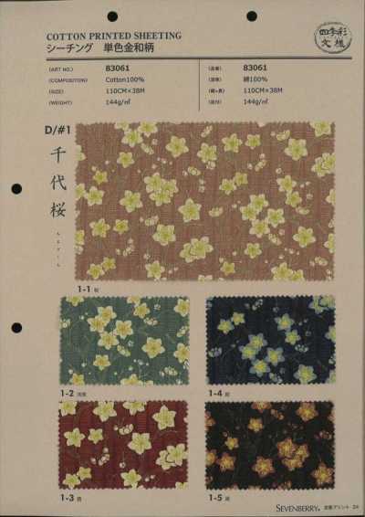83061 SEVENBERRY® シーチング 四季彩文様 千代桜