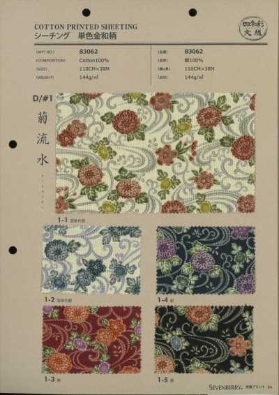 83062 SEVENBERRY® シーチング 四季彩文様 菊流水